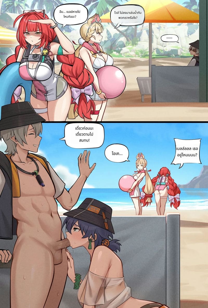 เย็ดกับพี่สาว